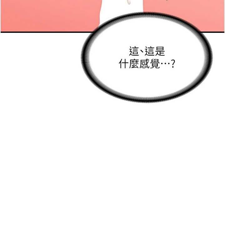 [韩国漫画] 熟女计划书 剧情,OL#[182P]-87