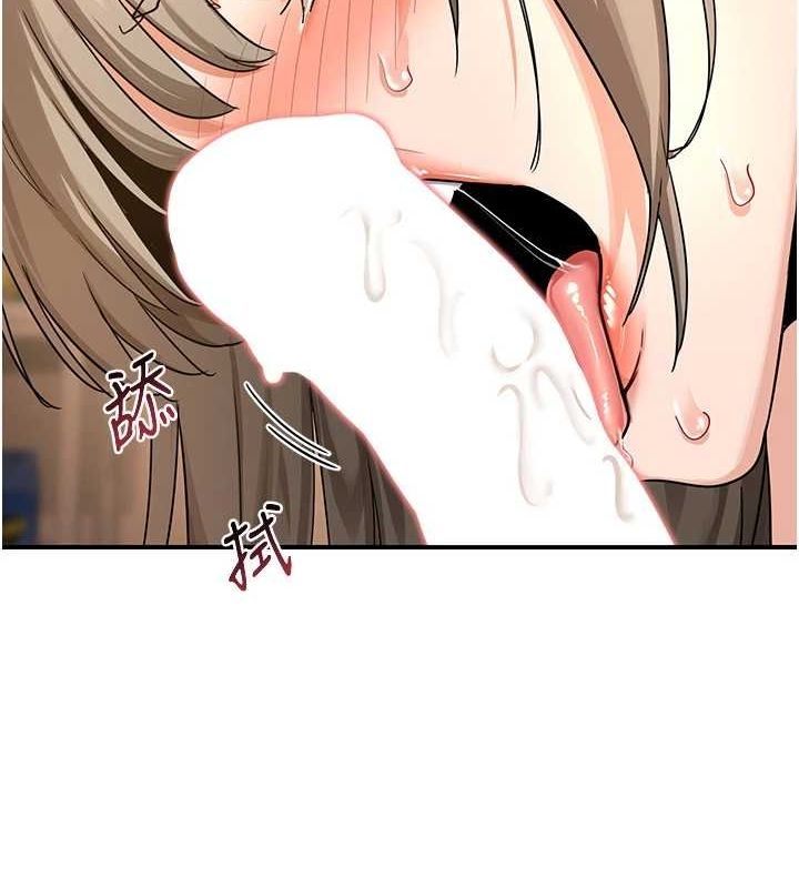 [韩国漫画] 熟女计划书 剧情,OL#[182P]-89