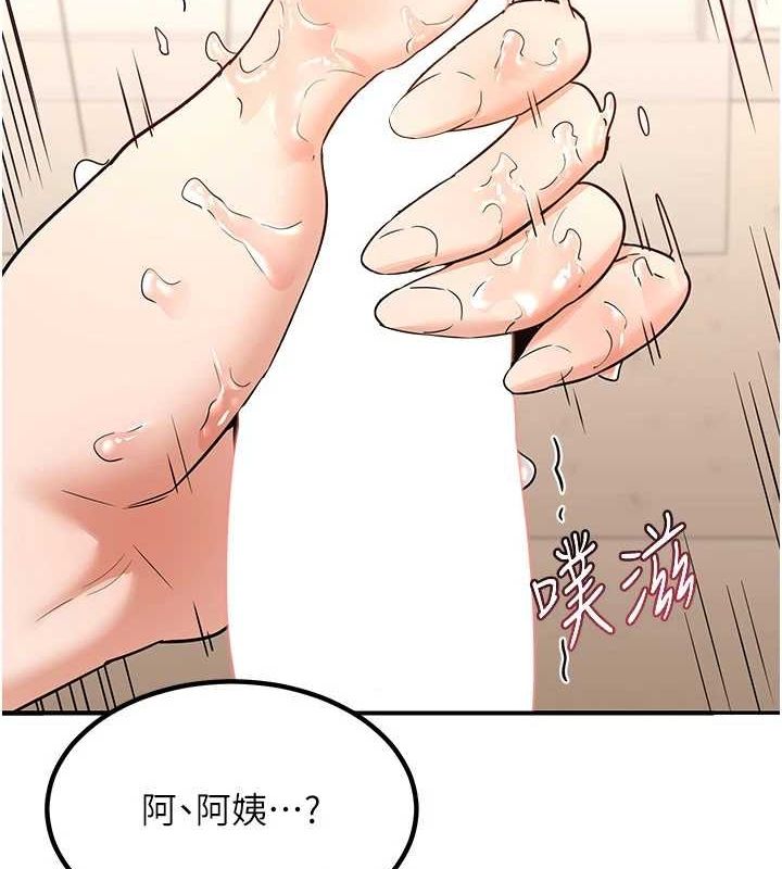 [韩国漫画] 熟女计划书 剧情,OL#[182P]-9
