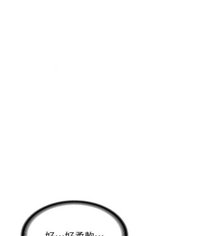 [韩国漫画] 熟女计划书 剧情,OL#[182P]-90