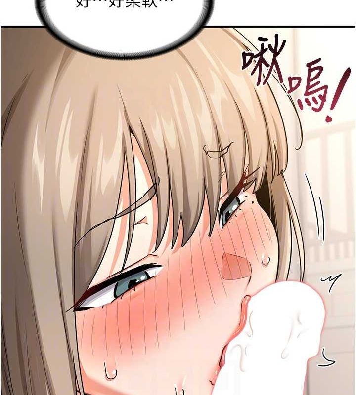 [韩国漫画] 熟女计划书 剧情,OL#[182P]-91