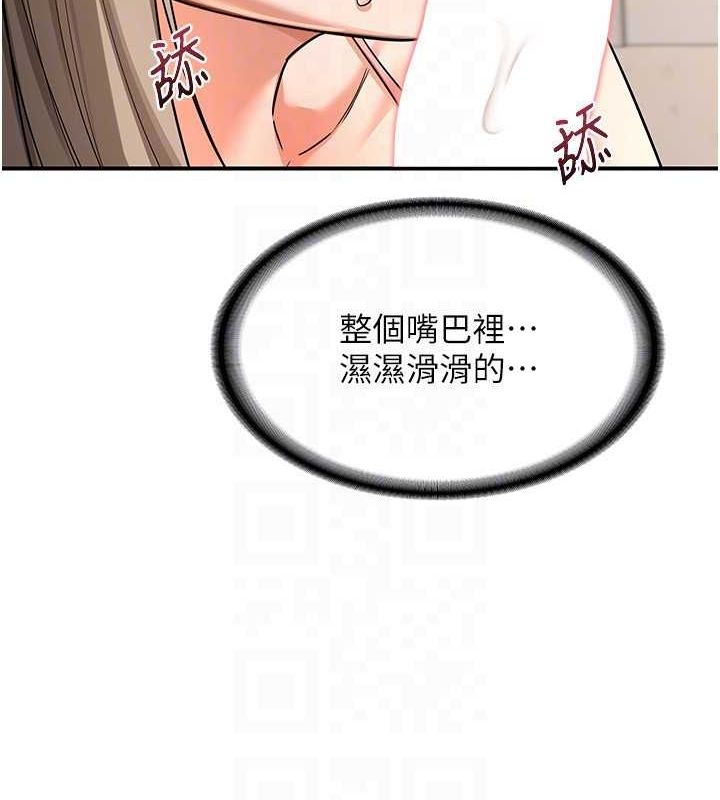 [韩国漫画] 熟女计划书 剧情,OL#[182P]-92