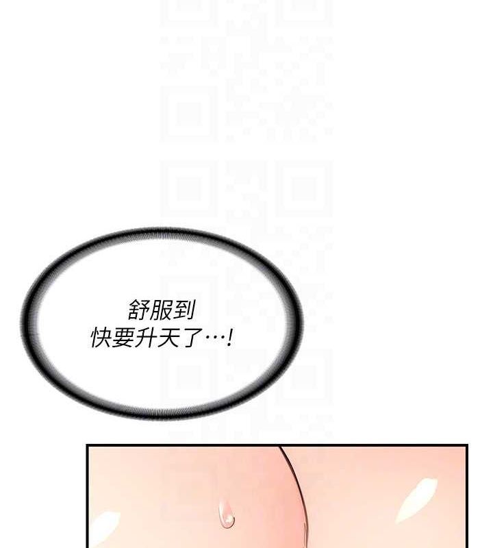 [韩国漫画] 熟女计划书 剧情,OL#[182P]-93