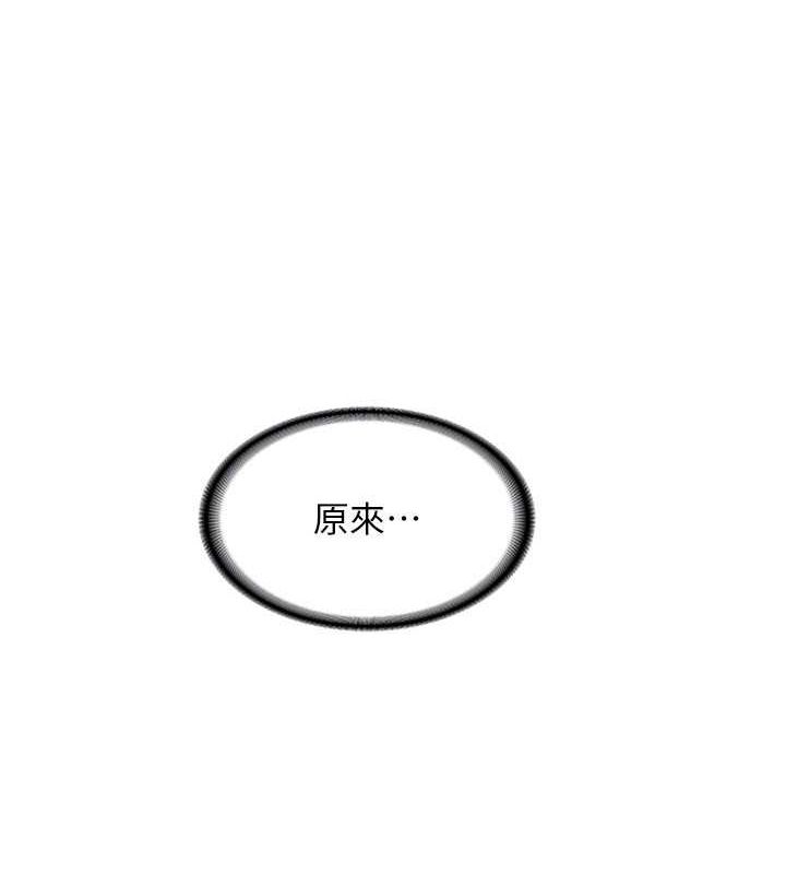 [韩国漫画] 熟女计划书 剧情,OL#[182P]-95