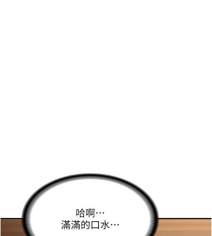 [韩国漫画] 熟女计划书 剧情,OL#[182P]-98