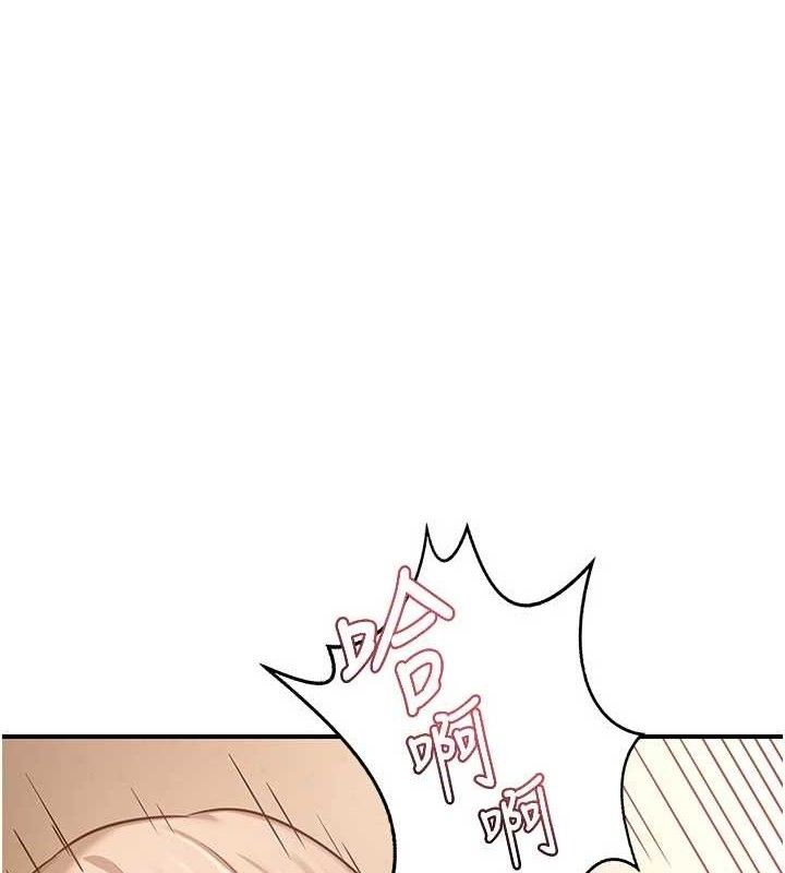 [韩国漫画] 熟女计划书 剧情,OL#[179P]-1