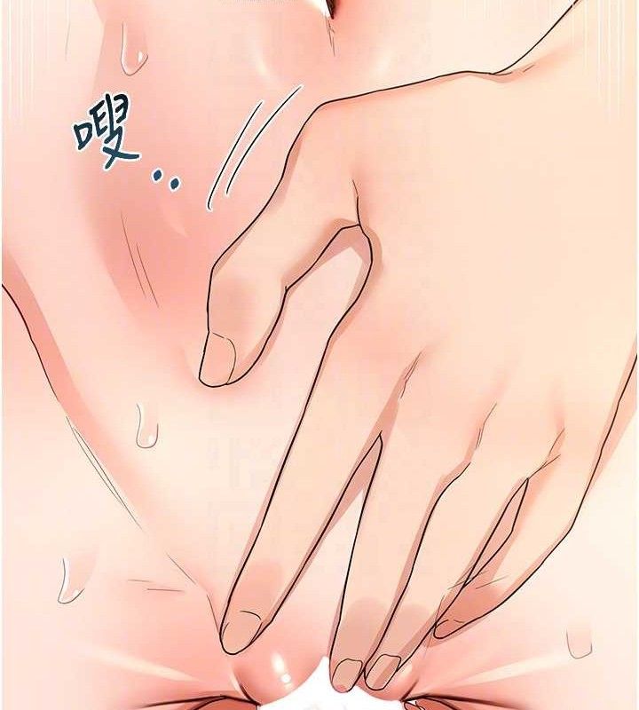 [韩国漫画] 熟女计划书 剧情,OL#[179P]-103