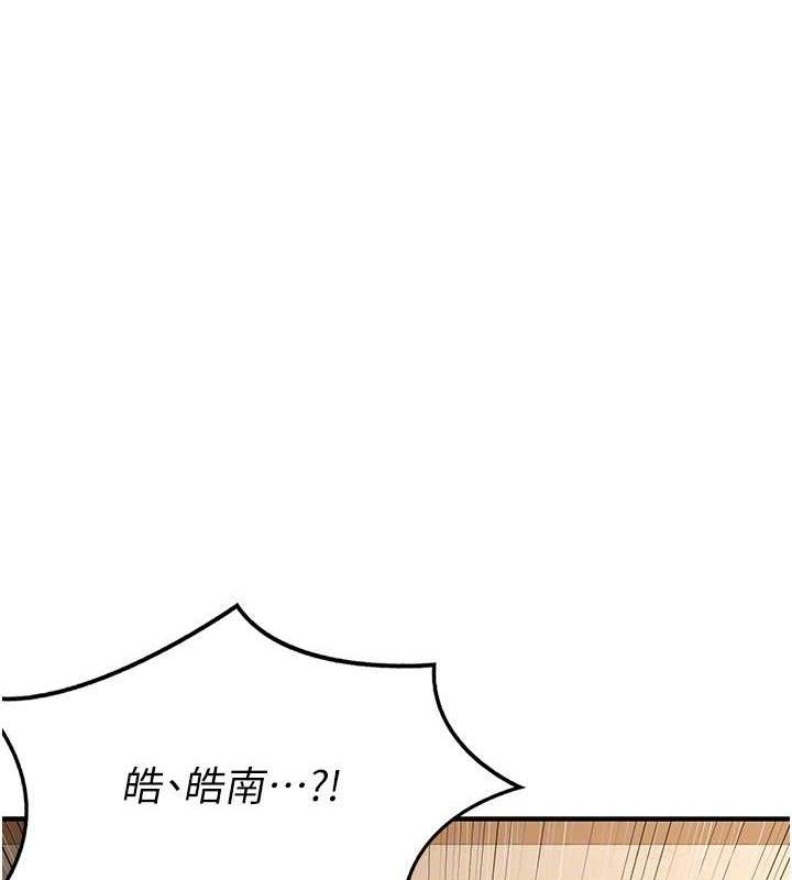 [韩国漫画] 熟女计划书 剧情,OL#[179P]-105