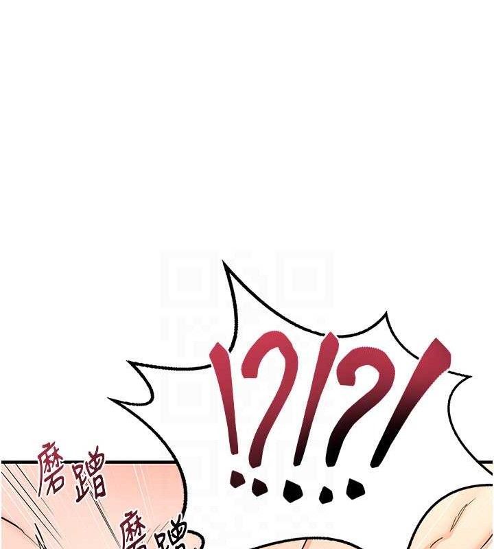 [韩国漫画] 熟女计划书 剧情,OL#[179P]-111