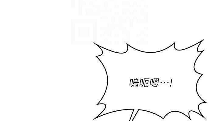 [韩国漫画] 熟女计划书 剧情,OL#[179P]-114