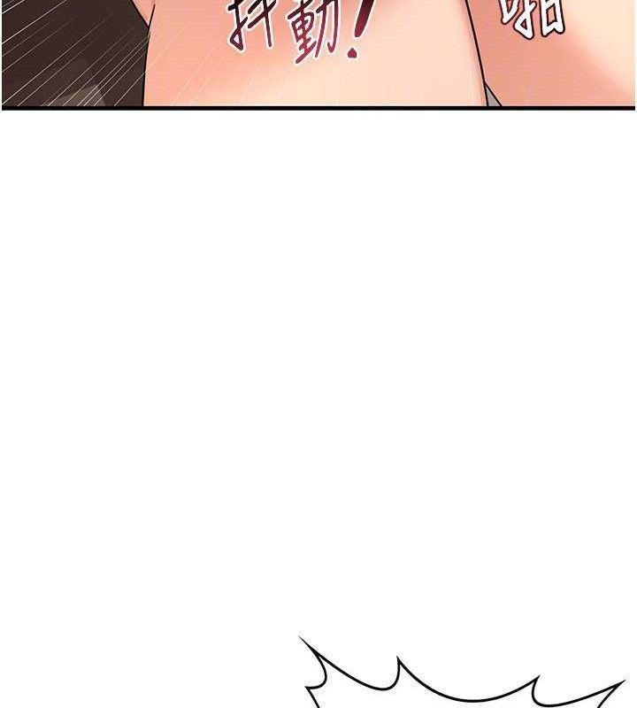 [韩国漫画] 熟女计划书 剧情,OL#[179P]-116