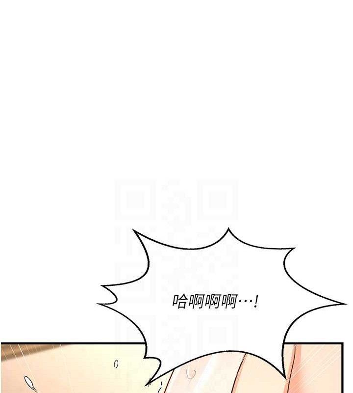 [韩国漫画] 熟女计划书 剧情,OL#[179P]-122