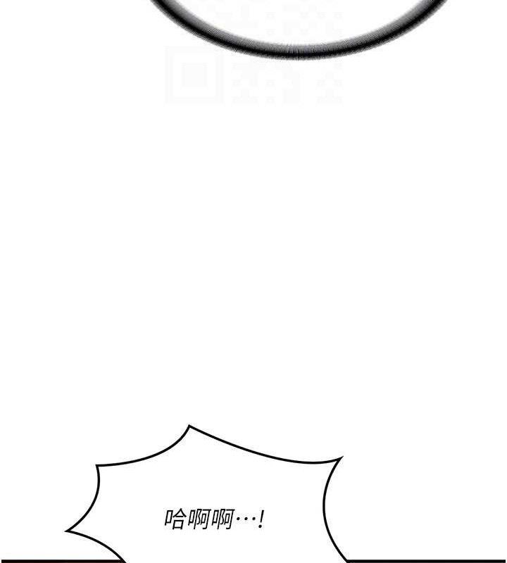 [韩国漫画] 熟女计划书 剧情,OL#[179P]-125