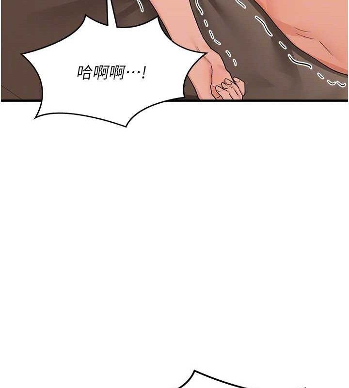 [韩国漫画] 熟女计划书 剧情,OL#[179P]-127