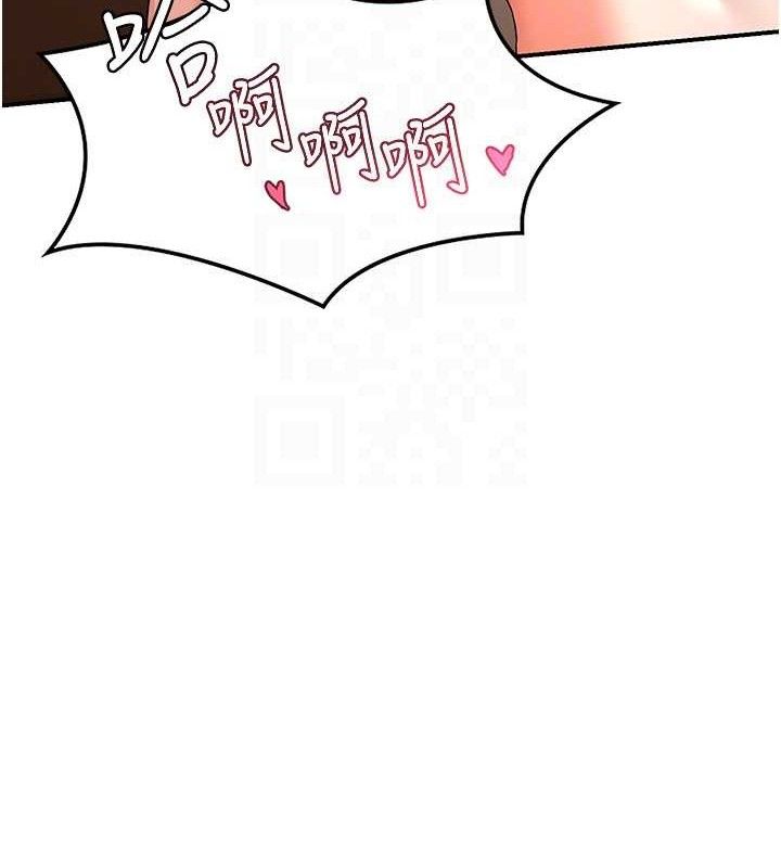 [韩国漫画] 熟女计划书 剧情,OL#[179P]-135