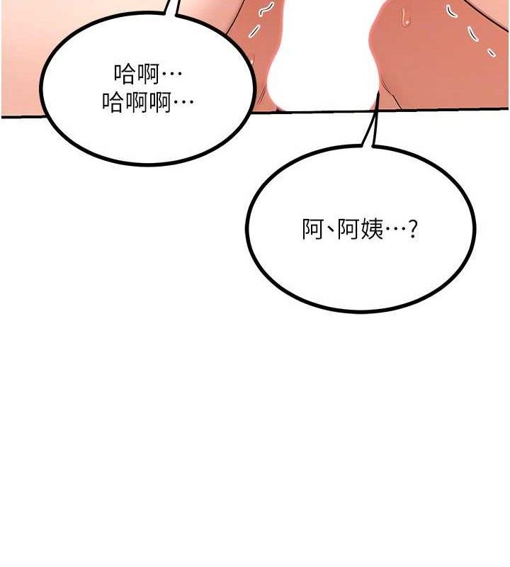 [韩国漫画] 熟女计划书 剧情,OL#[179P]-138