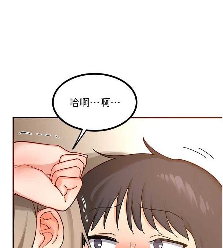[韩国漫画] 熟女计划书 剧情,OL#[179P]-139