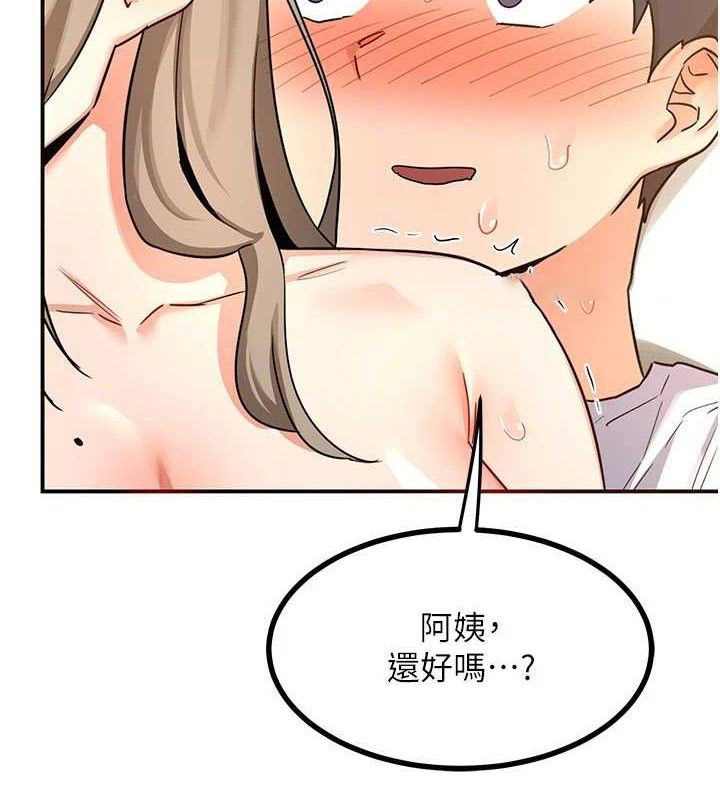 [韩国漫画] 熟女计划书 剧情,OL#[179P]-140