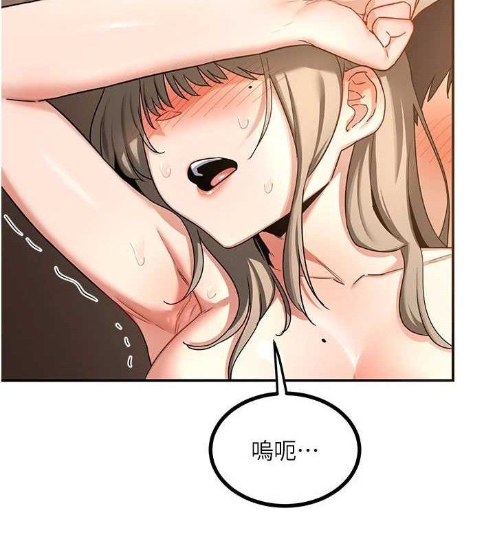 [韩国漫画] 熟女计划书 剧情,OL#[179P]-142