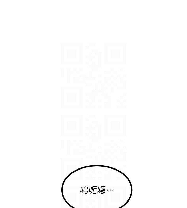 [韩国漫画] 熟女计划书 剧情,OL#[179P]-143