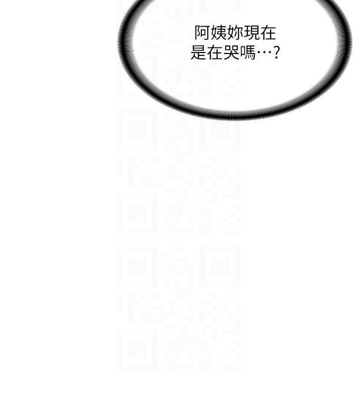 [韩国漫画] 熟女计划书 剧情,OL#[179P]-145