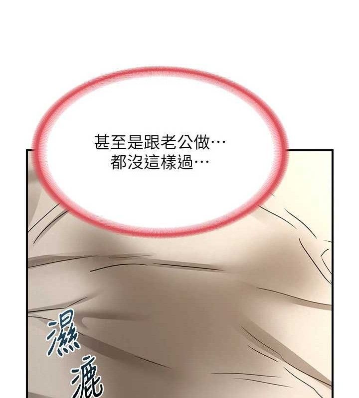 [韩国漫画] 熟女计划书 剧情,OL#[179P]-149