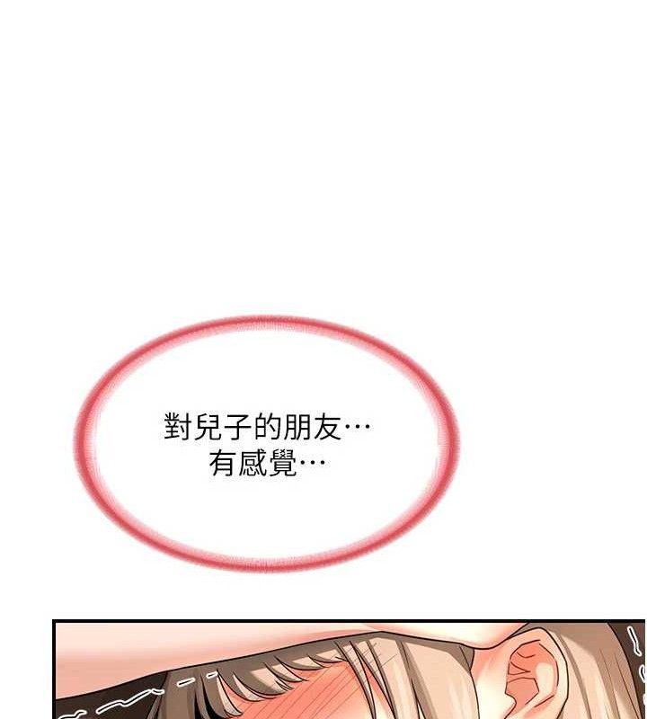 [韩国漫画] 熟女计划书 剧情,OL#[179P]-151