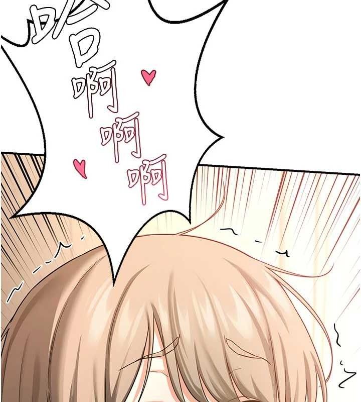 [韩国漫画] 熟女计划书 剧情,OL#[179P]-16