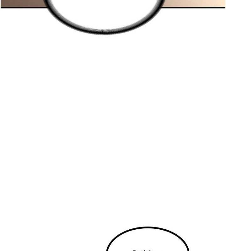 [韩国漫画] 熟女计划书 剧情,OL#[179P]-161