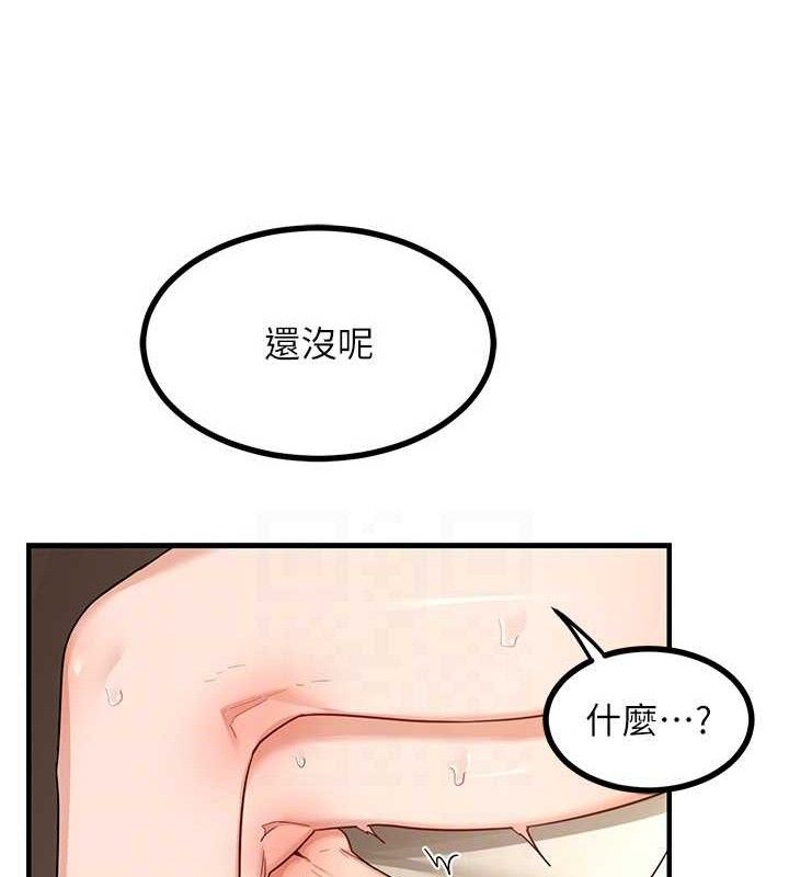 [韩国漫画] 熟女计划书 剧情,OL#[179P]-164