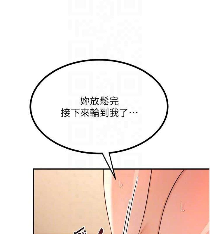 [韩国漫画] 熟女计划书 剧情,OL#[179P]-166