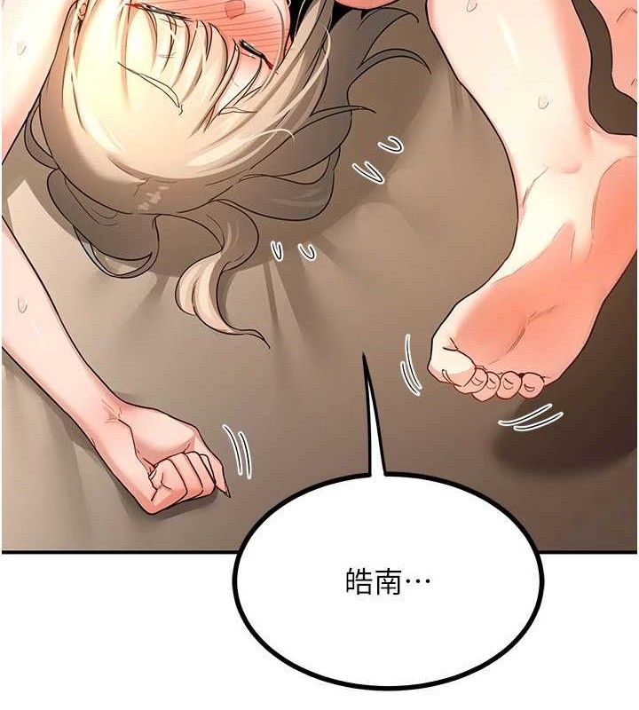 [韩国漫画] 熟女计划书 剧情,OL#[179P]-170