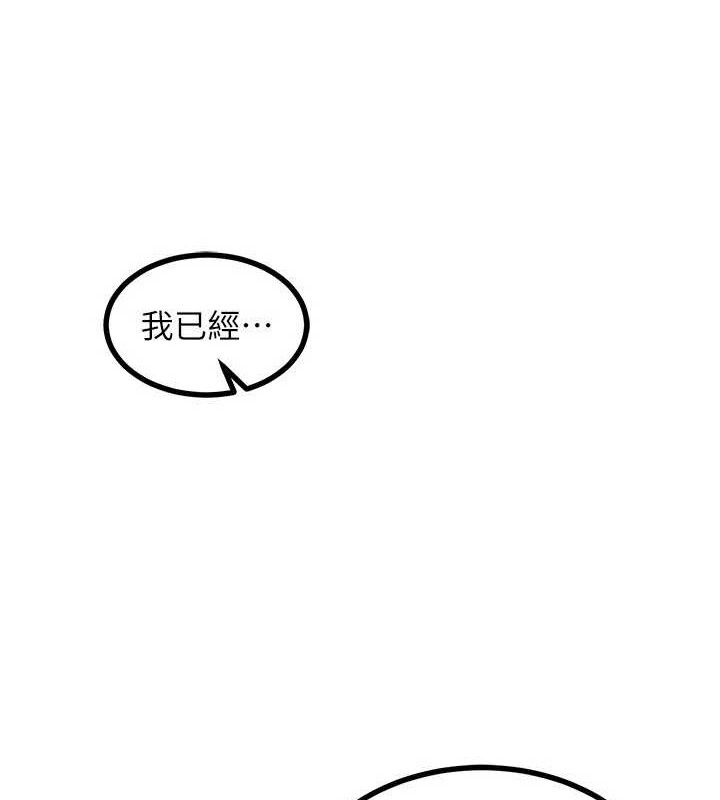 [韩国漫画] 熟女计划书 剧情,OL#[179P]-171