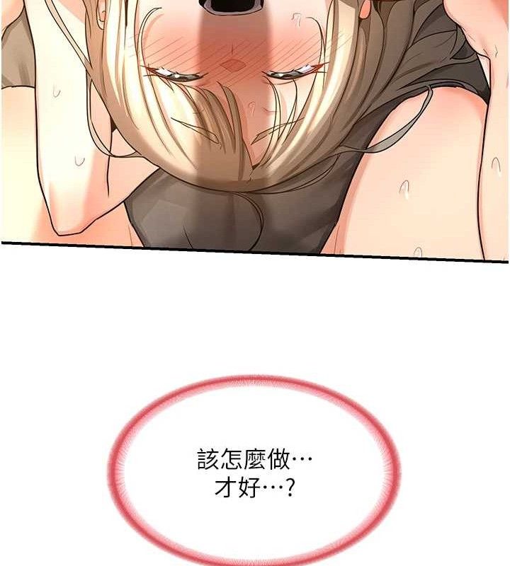[韩国漫画] 熟女计划书 剧情,OL#[179P]-177