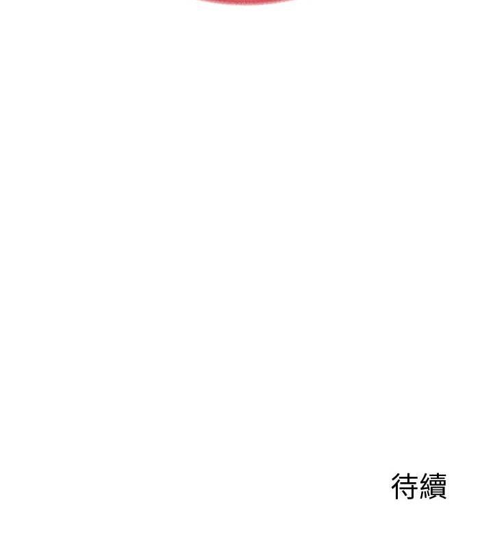 [韩国漫画] 熟女计划书 剧情,OL#[179P]-178