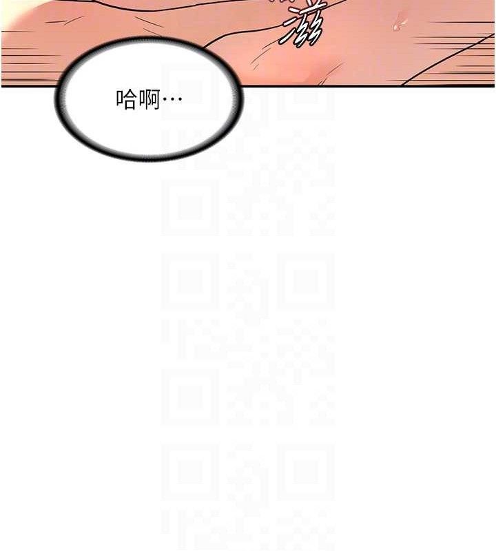 [韩国漫画] 熟女计划书 剧情,OL#[179P]-22
