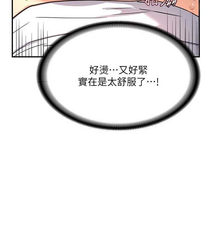 [韩国漫画] 熟女计划书 剧情,OL#[179P]-29