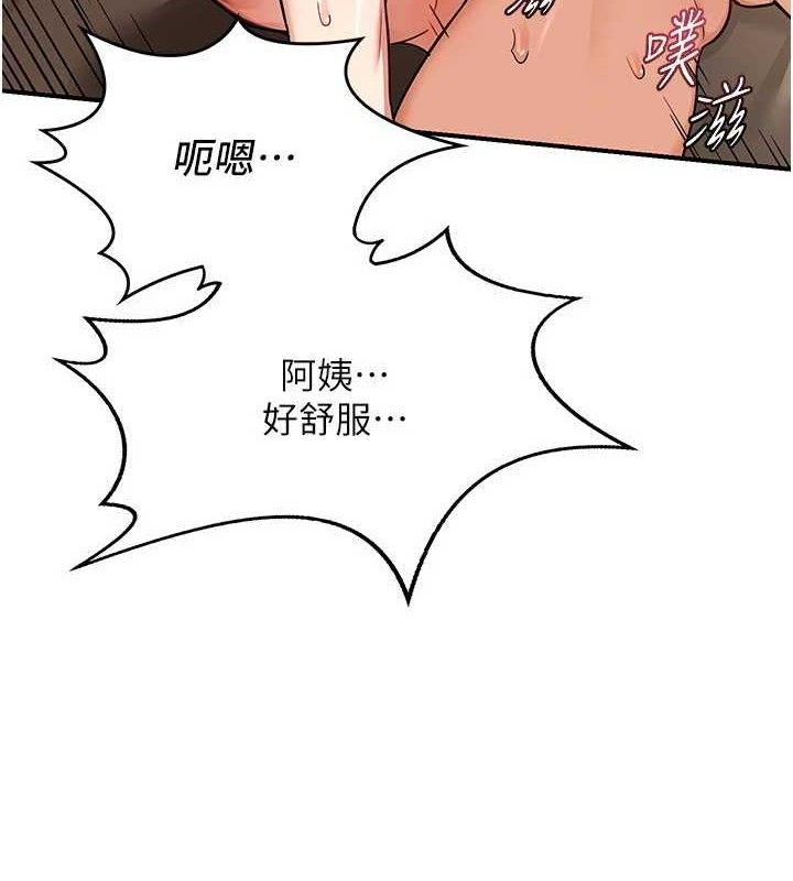 [韩国漫画] 熟女计划书 剧情,OL#[179P]-3