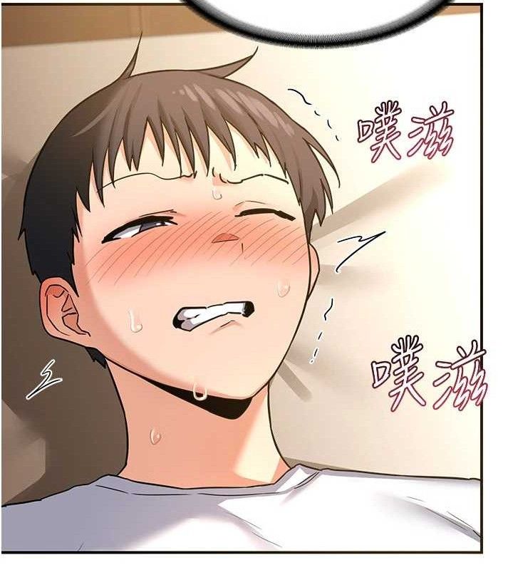 [韩国漫画] 熟女计划书 剧情,OL#[179P]-31