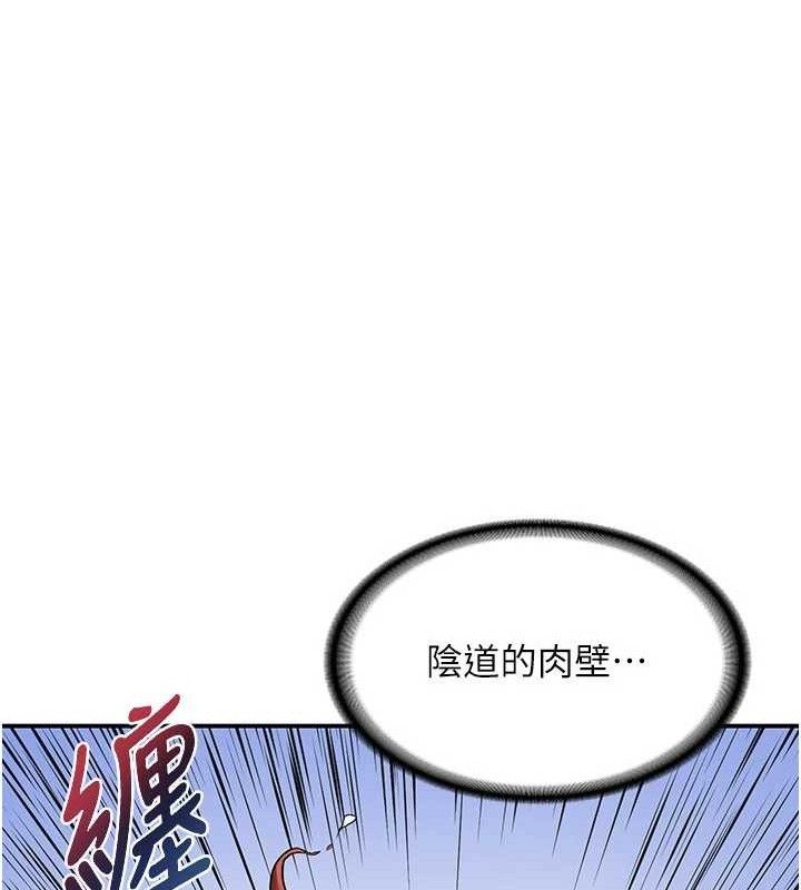 [韩国漫画] 熟女计划书 剧情,OL#[179P]-32