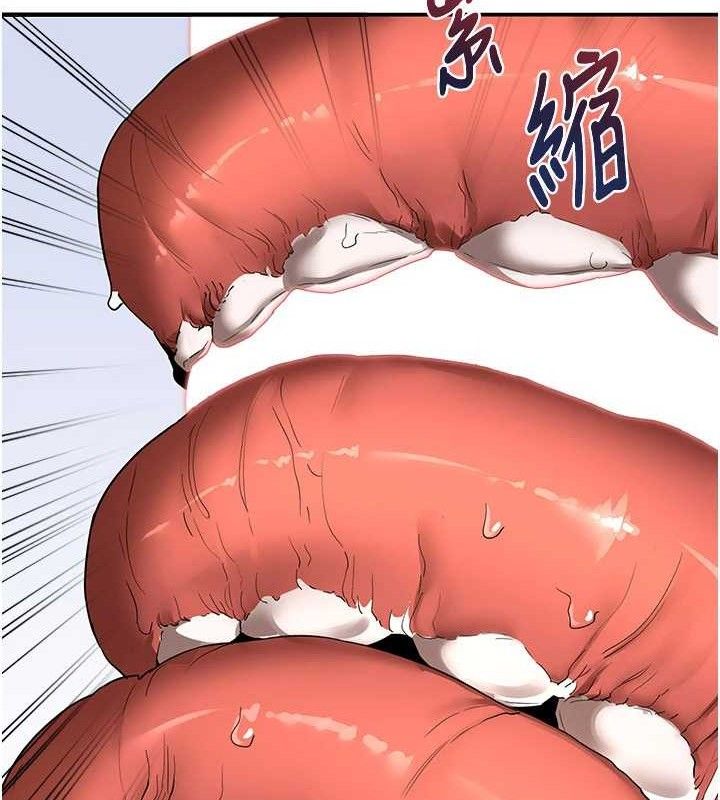 [韩国漫画] 熟女计划书 剧情,OL#[179P]-37