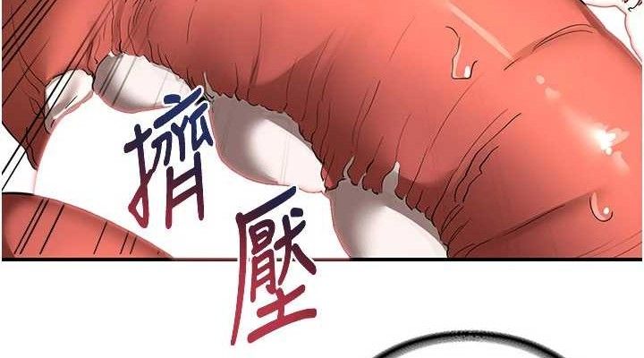 [韩国漫画] 熟女计划书 剧情,OL#[179P]-38