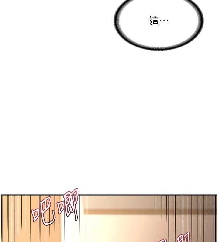 [韩国漫画] 熟女计划书 剧情,OL#[179P]-39