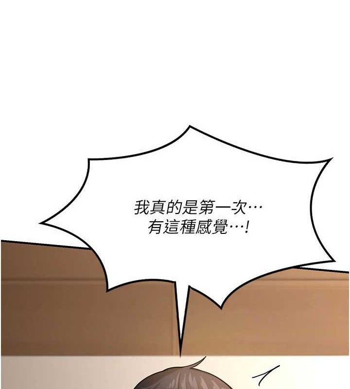 [韩国漫画] 熟女计划书 剧情,OL#[179P]-4