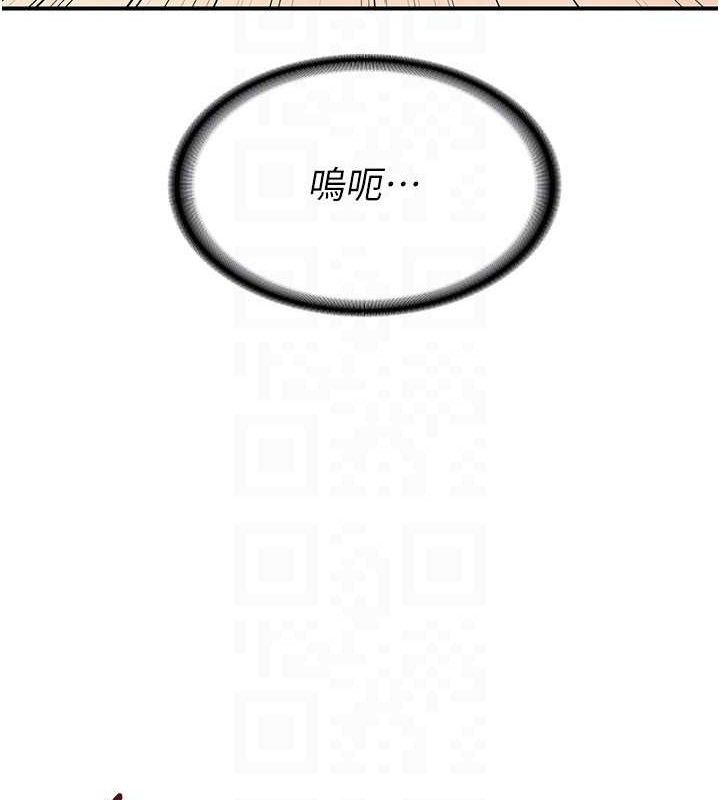 [韩国漫画] 熟女计划书 剧情,OL#[179P]-43