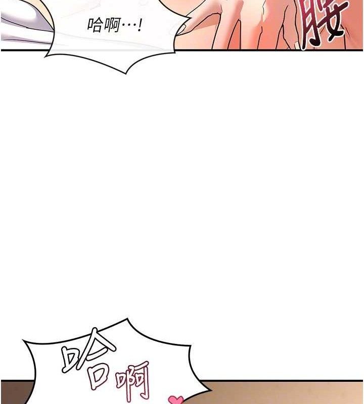 [韩国漫画] 熟女计划书 剧情,OL#[179P]-45