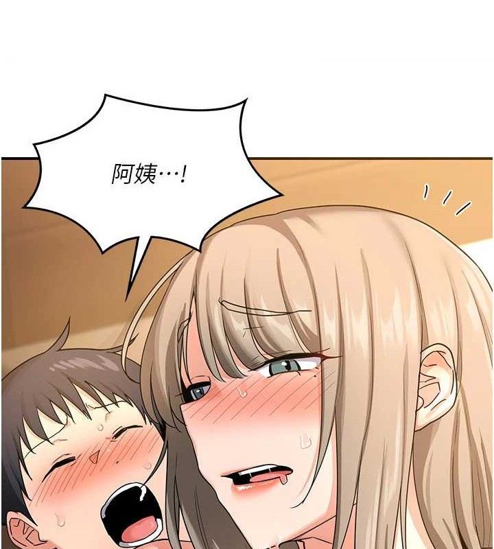 [韩国漫画] 熟女计划书 剧情,OL#[179P]-50