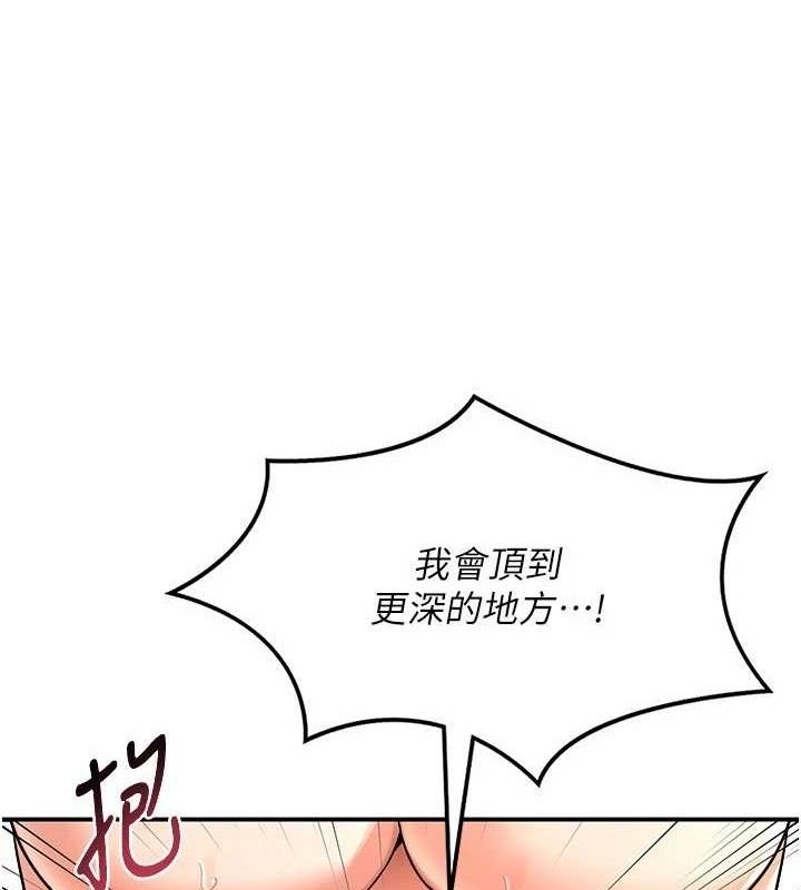 [韩国漫画] 熟女计划书 剧情,OL#[179P]-52