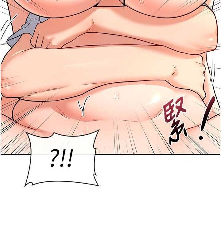 [韩国漫画] 熟女计划书 剧情,OL#[179P]-53
