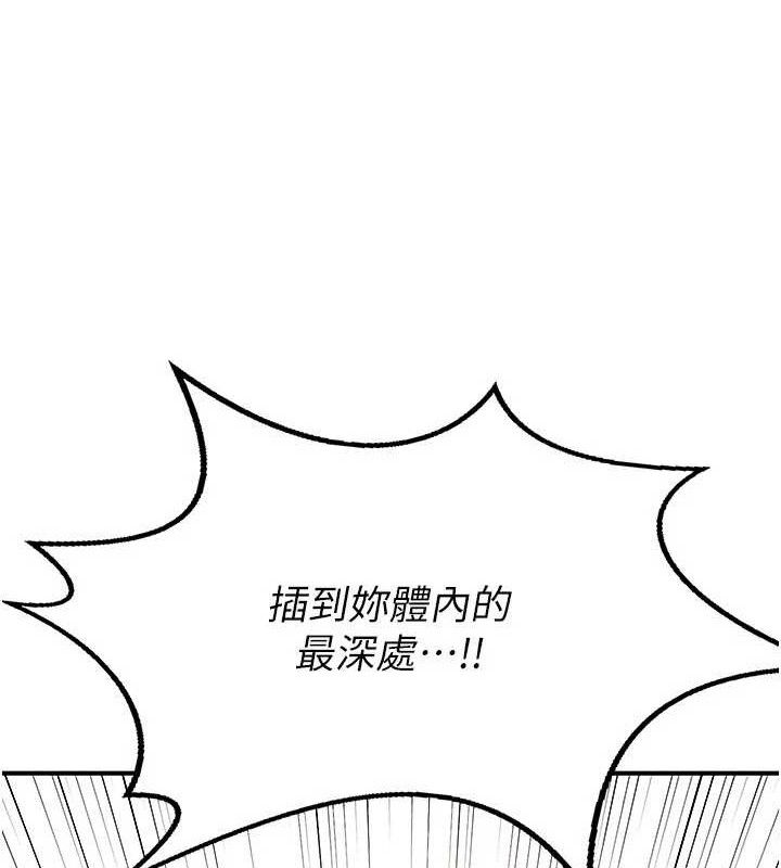 [韩国漫画] 熟女计划书 剧情,OL#[179P]-54